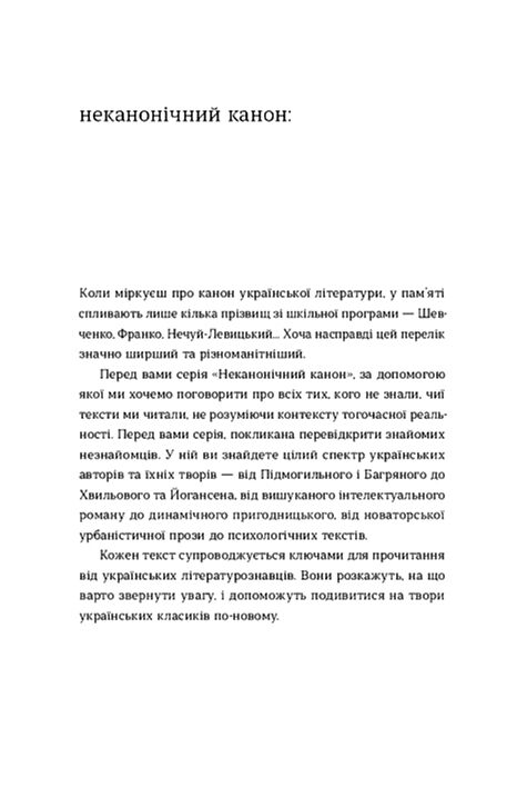 Чорна Пантера і Білий Медвідь Оповідання Ціна (цена) 277.66грн. | придбати  купити (купить) Чорна Пантера і Білий Медвідь Оповідання доставка по Украине, купить книгу, детские игрушки, компакт диски 1