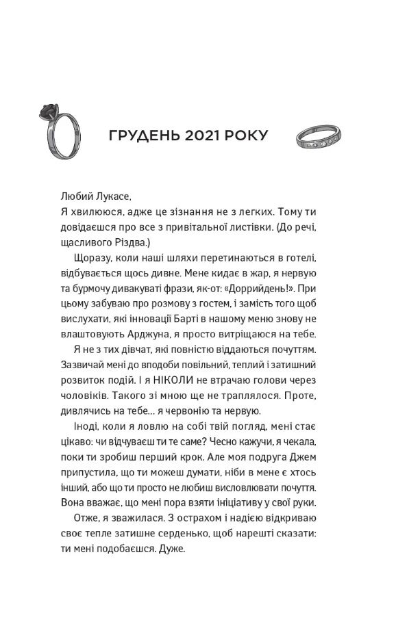 Дзвінок для пробудження Ціна (цена) 420.10грн. | придбати  купити (купить) Дзвінок для пробудження доставка по Украине, купить книгу, детские игрушки, компакт диски 2