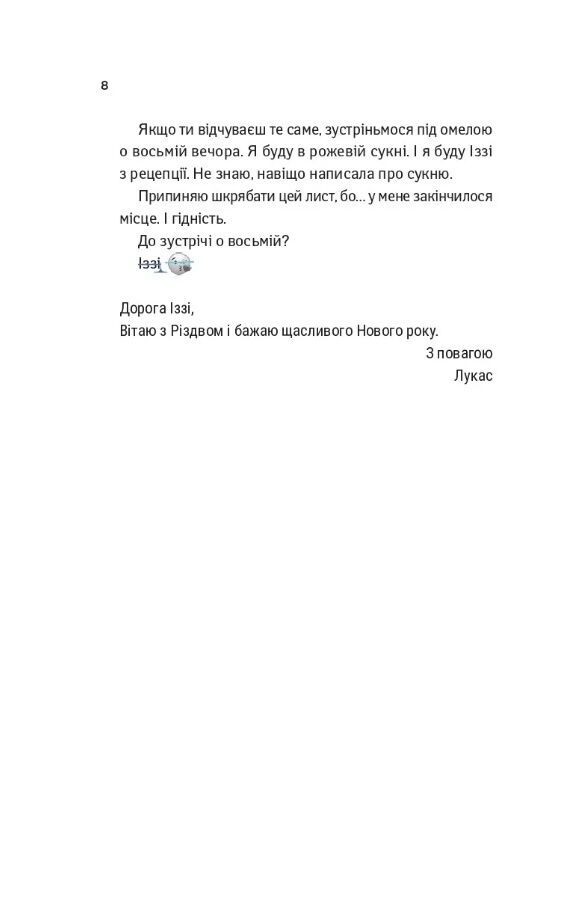 Дзвінок для пробудження Ціна (цена) 420.10грн. | придбати  купити (купить) Дзвінок для пробудження доставка по Украине, купить книгу, детские игрушки, компакт диски 3