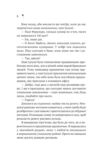 Дівчина з крамнички Ціна (цена) 274.00грн. | придбати  купити (купить) Дівчина з крамнички доставка по Украине, купить книгу, детские игрушки, компакт диски 5