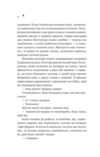 Дівчина з крамнички Ціна (цена) 274.00грн. | придбати  купити (купить) Дівчина з крамнички доставка по Украине, купить книгу, детские игрушки, компакт диски 3