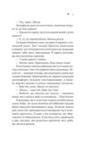 Дівчина з крамнички Ціна (цена) 274.00грн. | придбати  купити (купить) Дівчина з крамнички доставка по Украине, купить книгу, детские игрушки, компакт диски 4