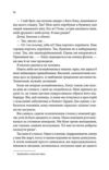 Крижані близнята Ціна (цена) 345.00грн. | придбати купити (купить) Крижані близнята доставка по Украине, купить книгу, детские игрушки, компакт диски 7 Крижані близнята Ціна (цена) 345.00грн. | придбати купити (купить) Крижані близнята доставка по Украине, купить книгу, детские игрушки, компакт диски 7