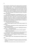 Крижані близнята Ціна (цена) 345.00грн. | придбати купити (купить) Крижані близнята доставка по Украине, купить книгу, детские игрушки, компакт диски 5 Крижані близнята Ціна (цена) 345.00грн. | придбати купити (купить) Крижані близнята доставка по Украине, купить книгу, детские игрушки, компакт диски 5
