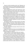 Крижані близнята Ціна (цена) 345.00грн. | придбати купити (купить) Крижані близнята доставка по Украине, купить книгу, детские игрушки, компакт диски 3 Крижані близнята Ціна (цена) 345.00грн. | придбати купити (купить) Крижані близнята доставка по Украине, купить книгу, детские игрушки, компакт диски 3