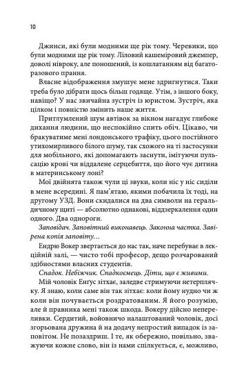 Крижані близнята Ціна (цена) 345.00грн. | придбати  купити (купить) Крижані близнята доставка по Украине, купить книгу, детские игрушки, компакт диски 3