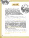 Тейлор Свіфт Щоденник свіфті Ціна (цена) 431.10грн. | придбати  купити (купить) Тейлор Свіфт Щоденник свіфті доставка по Украине, купить книгу, детские игрушки, компакт диски 2