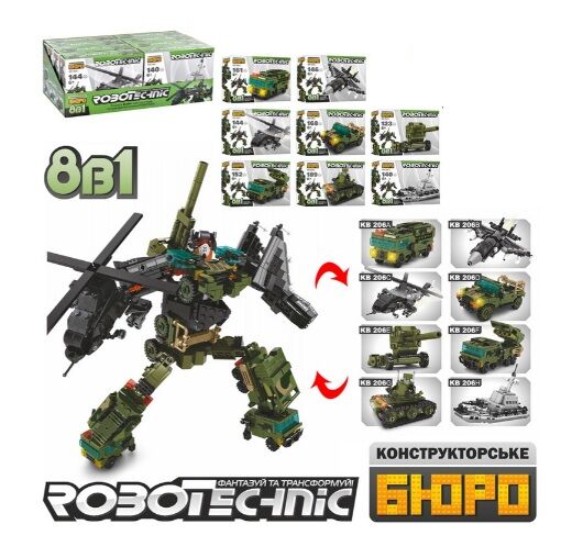 Конструктор військовий транспорт від 123 деталі KB 206 Ціна (цена) 120.88грн. | придбати  купити (купить) Конструктор військовий транспорт від 123 деталі KB 206 доставка по Украине, купить книгу, детские игрушки, компакт диски 0