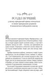 Батьковбивця Змієві діти книга з кольоровим зрізом Ціна (цена) 389.00грн. | придбати купити (купить) Батьковбивця Змієві діти книга з кольоровим зрізом доставка по Украине, купить книгу, детские игрушки, компакт диски 4 Батьковбивця Змієві діти книга з кольоровим зрізом Ціна (цена) 389.00грн. | придбати купити (купить) Батьковбивця Змієві діти книга з кольоровим зрізом доставка по Украине, купить книгу, детские игрушки, компакт диски 4
