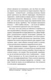 Відлуння старих книжок Ціна (цена) 431.10грн. | придбати купити (купить) Відлуння старих книжок доставка по Украине, купить книгу, детские игрушки, компакт диски 7 Відлуння старих книжок Ціна (цена) 431.10грн. | придбати купити (купить) Відлуння старих книжок доставка по Украине, купить книгу, детские игрушки, компакт диски 7