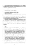 Відлуння старих книжок Ціна (цена) 431.10грн. | придбати купити (купить) Відлуння старих книжок доставка по Украине, купить книгу, детские игрушки, компакт диски 4 Відлуння старих книжок Ціна (цена) 431.10грн. | придбати купити (купить) Відлуння старих книжок доставка по Украине, купить книгу, детские игрушки, компакт диски 4