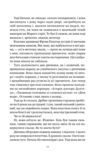 Відлуння старих книжок Ціна (цена) 431.10грн. | придбати купити (купить) Відлуння старих книжок доставка по Украине, купить книгу, детские игрушки, компакт диски 8 Відлуння старих книжок Ціна (цена) 431.10грн. | придбати купити (купить) Відлуння старих книжок доставка по Украине, купить книгу, детские игрушки, компакт диски 8