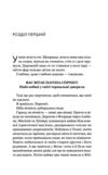 Усі шляхи ведуть до тебе Ціна (цена) 517.40грн. | придбати купити (купить) Усі шляхи ведуть до тебе доставка по Украине, купить книгу, детские игрушки, компакт диски 2 Усі шляхи ведуть до тебе Ціна (цена) 517.40грн. | придбати купити (купить) Усі шляхи ведуть до тебе доставка по Украине, купить книгу, детские игрушки, компакт диски 2