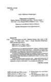 Усі шляхи ведуть до тебе Ціна (цена) 517.40грн. | придбати купити (купить) Усі шляхи ведуть до тебе доставка по Украине, купить книгу, детские игрушки, компакт диски 1 Усі шляхи ведуть до тебе Ціна (цена) 517.40грн. | придбати купити (купить) Усі шляхи ведуть до тебе доставка по Украине, купить книгу, детские игрушки, компакт диски 1