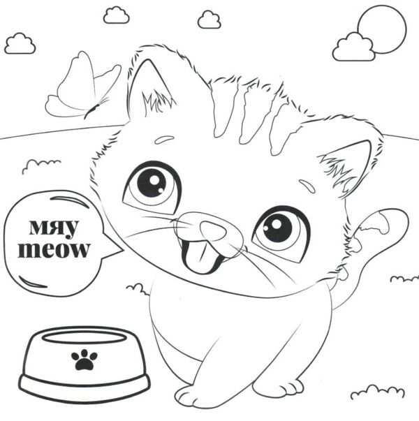 Розм водяні WB002 Хто це каже? Ідейка Ціна (цена) 31.70грн. | придбати  купити (купить) Розм водяні WB002 Хто це каже? Ідейка доставка по Украине, купить книгу, детские игрушки, компакт диски 2