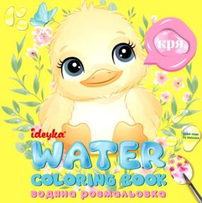 Розм водяні WB002 Хто це каже? "Ідейка"