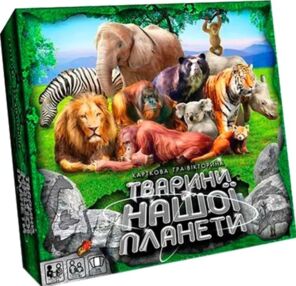 Гра Тварини нашої планети 2 G-JNP-01U