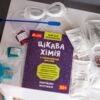 Набір для експериментів цікава хімія Ціна (цена) 366.10грн. | придбати  купити (купить) Набір для експериментів цікава хімія доставка по Украине, купить книгу, детские игрушки, компакт диски 1
