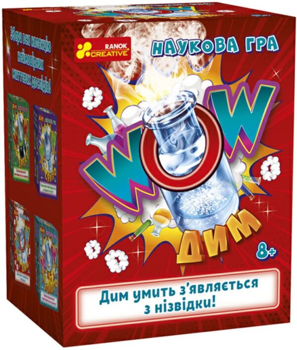 Наукова гра WOW дим Ціна (цена) 154.90грн. | придбати  купити (купить) Наукова гра WOW дим доставка по Украине, купить книгу, детские игрушки, компакт диски 0