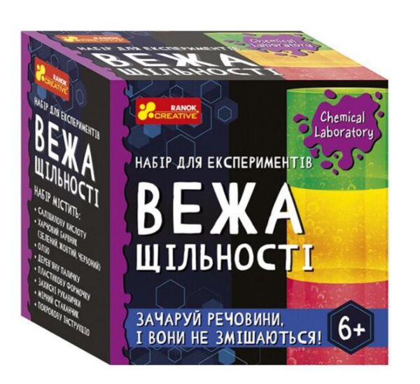 Набір для експериментів вежа щільності Ціна (цена) 95.00грн. | придбати  купити (купить) Набір для експериментів вежа щільності доставка по Украине, купить книгу, детские игрушки, компакт диски 0