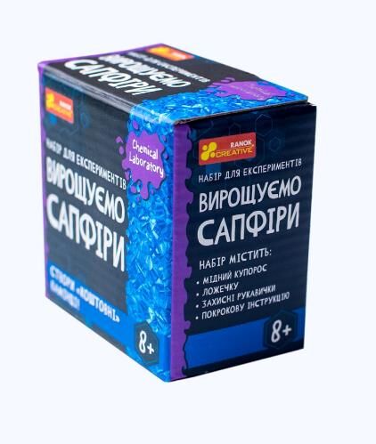 Набір для експериментів вирощуємо сапфіри Ціна (цена) 95.00грн. | придбати  купити (купить) Набір для експериментів вирощуємо сапфіри доставка по Украине, купить книгу, детские игрушки, компакт диски 1