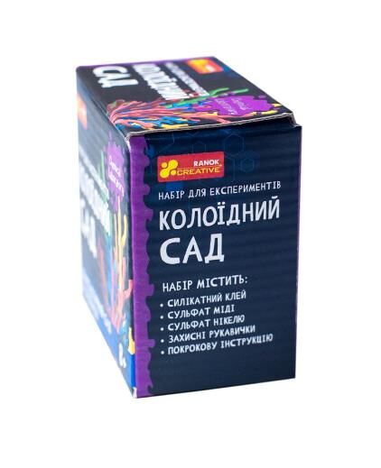 Набір для експериментів колоїдний сад Ціна (цена) 95.00грн. | придбати  купити (купить) Набір для експериментів колоїдний сад доставка по Украине, купить книгу, детские игрушки, компакт диски 1