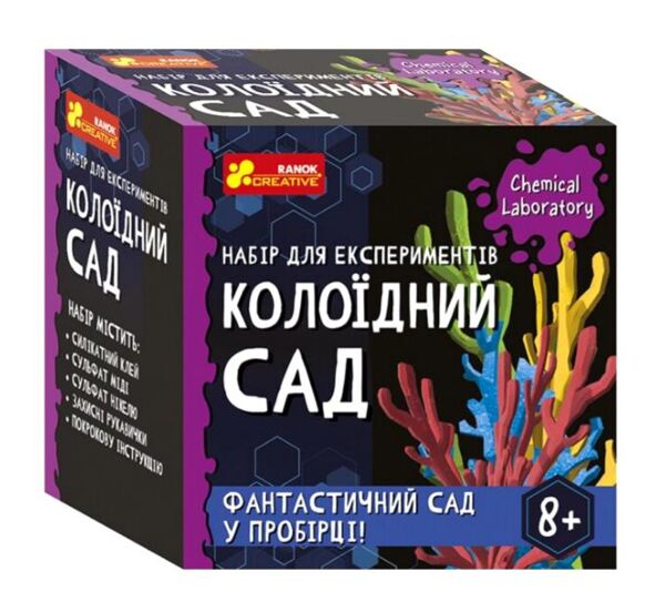 Набір для експериментів колоїдний сад Ціна (цена) 95.00грн. | придбати  купити (купить) Набір для експериментів колоїдний сад доставка по Украине, купить книгу, детские игрушки, компакт диски 0