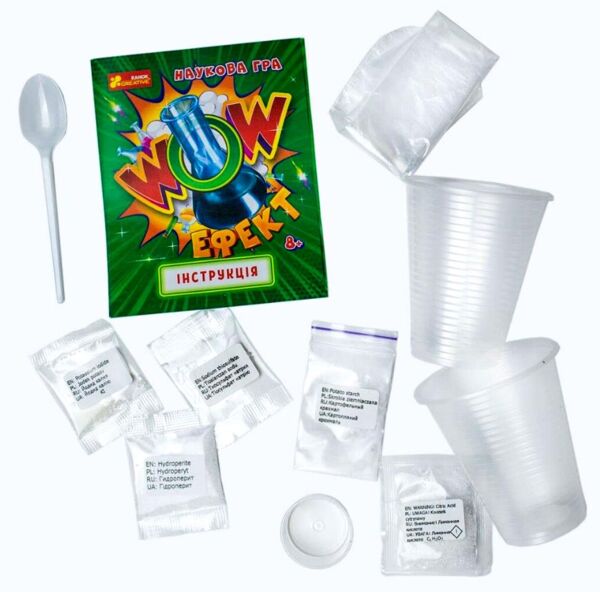 Наукова гра WOW ефект Ціна (цена) 154.90грн. | придбати  купити (купить) Наукова гра WOW ефект доставка по Украине, купить книгу, детские игрушки, компакт диски 1