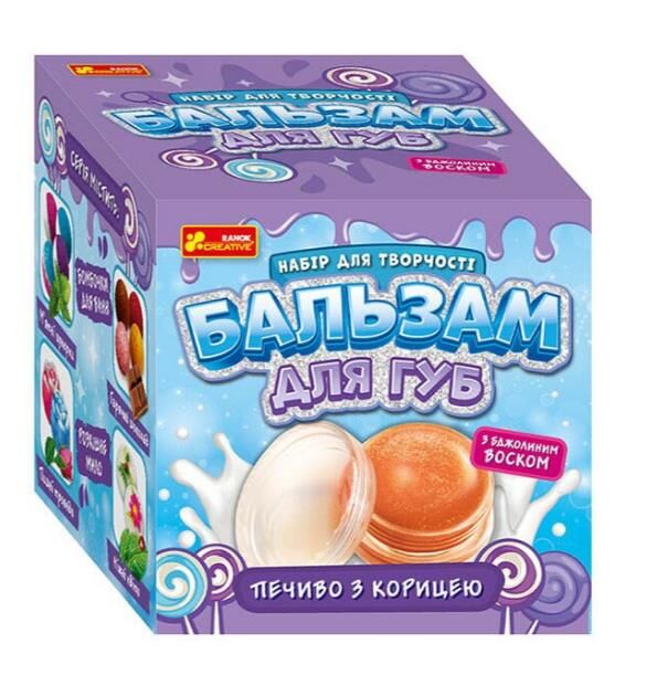 Бальзам для губ печиво з корицею Ціна (цена) 232.30грн. | придбати  купити (купить) Бальзам для губ печиво з корицею доставка по Украине, купить книгу, детские игрушки, компакт диски 0