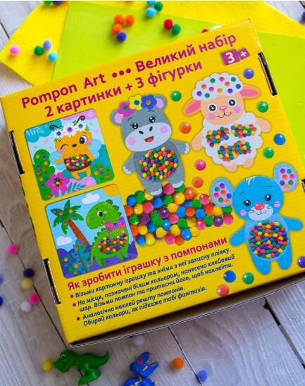 Великий набір для творчості Pompon Art дракончик Ціна (цена) 369.60грн. | придбати  купити (купить) Великий набір для творчості Pompon Art дракончик доставка по Украине, купить книгу, детские игрушки, компакт диски 1