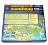 Гра настільна подорожуємо Україною Ціна (цена) 598.40грн. | придбати купити (купить) Гра настільна подорожуємо Україною доставка по Украине, купить книгу, детские игрушки, компакт диски 1 Гра настільна подорожуємо Україною Ціна (цена) 598.40грн. | придбати купити (купить) Гра настільна подорожуємо Україною доставка по Украине, купить книгу, детские игрушки, компакт диски 1
