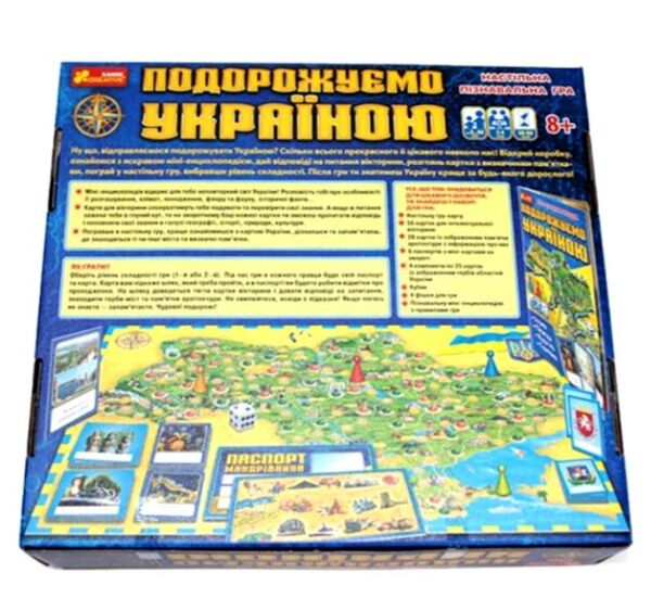 Гра настільна подорожуємо Україною Ціна (цена) 598.40грн. | придбати  купити (купить) Гра настільна подорожуємо Україною доставка по Украине, купить книгу, детские игрушки, компакт диски 1
