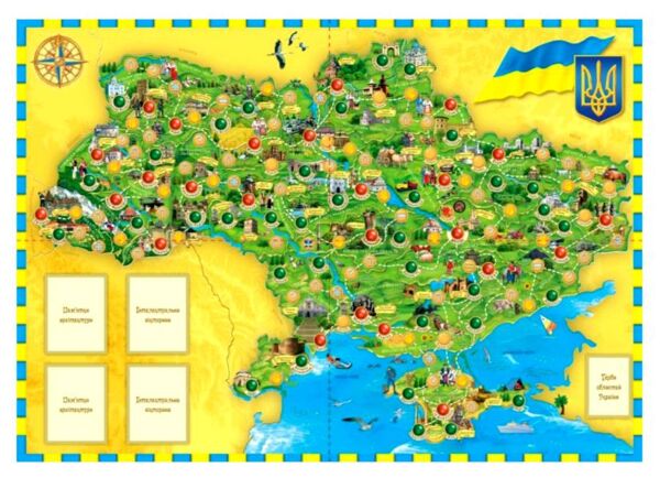 Гра настільна подорожуємо Україною Ціна (цена) 598.40грн. | придбати  купити (купить) Гра настільна подорожуємо Україною доставка по Украине, купить книгу, детские игрушки, компакт диски 5