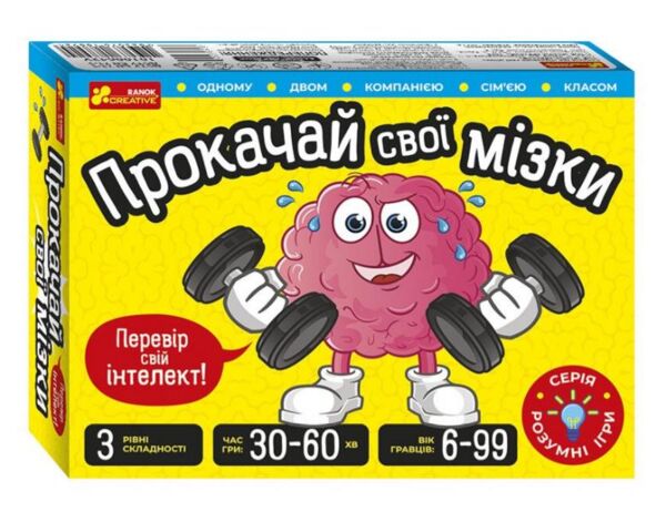 Гра настільна прокачай cвої мізки Ціна (цена) 200.60грн. | придбати  купити (купить) Гра настільна прокачай cвої мізки доставка по Украине, купить книгу, детские игрушки, компакт диски 0