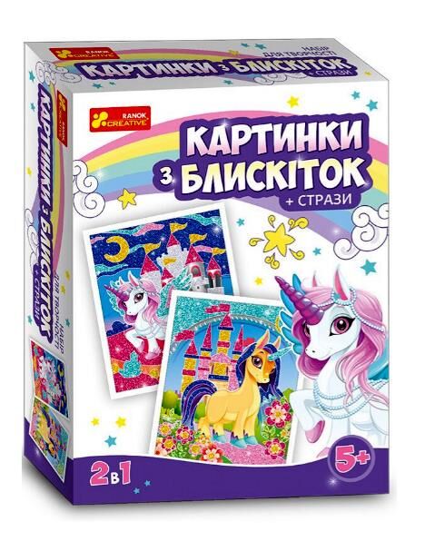 Картинка з глітеру єдинорожки Ціна (цена) 147.80грн. | придбати  купити (купить) Картинка з глітеру єдинорожки доставка по Украине, купить книгу, детские игрушки, компакт диски 0