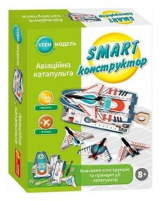 Конструктор авіаційна катапульта