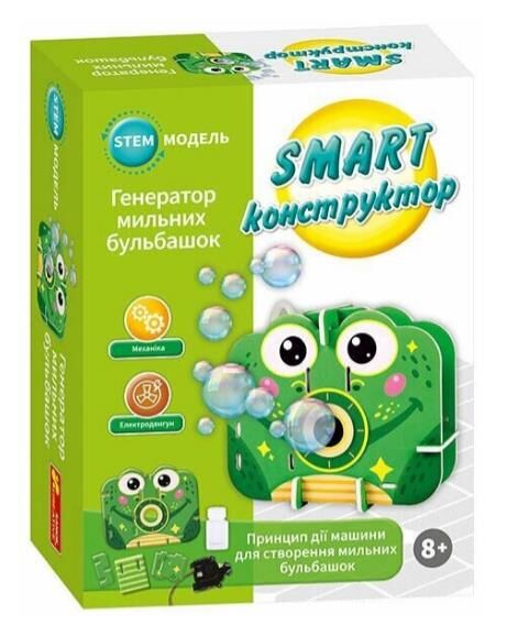 Конструктор генератор бульбашок Ціна (цена) 295.70грн. | придбати  купити (купить) Конструктор генератор бульбашок доставка по Украине, купить книгу, детские игрушки, компакт диски 0