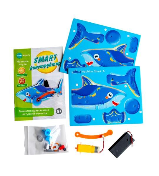 Конструктор машина-акула Ціна (цена) 295.70грн. | придбати  купити (купить) Конструктор машина-акула доставка по Украине, купить книгу, детские игрушки, компакт диски 2