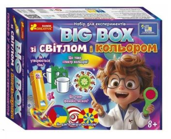 Набір для експериментів BIG BOX зі світлом і кольором