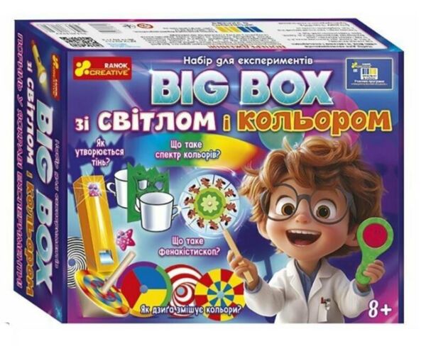 Набір для експериментів BIG BOX зі світлом і кольором Ціна (цена) 387.20грн. | придбати  купити (купить) Набір для експериментів BIG BOX зі світлом і кольором доставка по Украине, купить книгу, детские игрушки, компакт диски 0