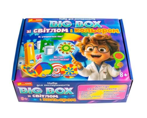 Набір для експериментів BIG BOX зі світлом і кольором Ціна (цена) 387.20грн. | придбати  купити (купить) Набір для експериментів BIG BOX зі світлом і кольором доставка по Украине, купить книгу, детские игрушки, компакт диски 1
