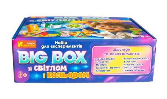 Набір для експериментів BIG BOX зі світлом і кольором Ціна (цена) 387.20грн. | придбати  купити (купить) Набір для експериментів BIG BOX зі світлом і кольором доставка по Украине, купить книгу, детские игрушки, компакт диски 2