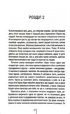 Божевільна Ціна (цена) 365.80грн. | придбати  купити (купить) Божевільна доставка по Украине, купить книгу, детские игрушки, компакт диски 7