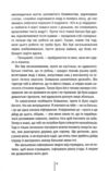 Божевільна Ціна (цена) 365.80грн. | придбати  купити (купить) Божевільна доставка по Украине, купить книгу, детские игрушки, компакт диски 4