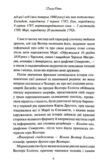 Переконання Ціна (цена) 324.30грн. | придбати  купити (купить) Переконання доставка по Украине, купить книгу, детские игрушки, компакт диски 2