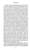 Переконання Ціна (цена) 324.30грн. | придбати  купити (купить) Переконання доставка по Украине, купить книгу, детские игрушки, компакт диски 5