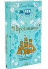 Переконання Ціна (цена) 324.30грн. | придбати  купити (купить) Переконання доставка по Украине, купить книгу, детские игрушки, компакт диски 0