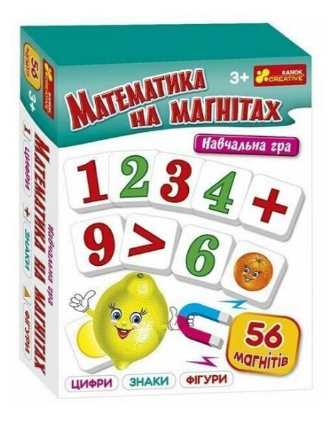 Гра навчальна математика на магнітах Ціна (цена) 161.90грн. | придбати  купити (купить) Гра навчальна математика на магнітах доставка по Украине, купить книгу, детские игрушки, компакт диски 0