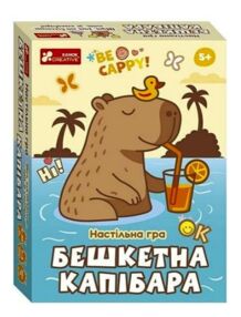 Гра настільна бешкетна капібара
