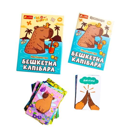 Гра настільна бешкетна капібара Ціна (цена) 183.00грн. | придбати  купити (купить) Гра настільна бешкетна капібара доставка по Украине, купить книгу, детские игрушки, компакт диски 4
